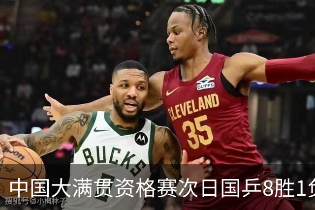 中国大满贯资格赛次日国乒8胜1负 杨屹韵输内战